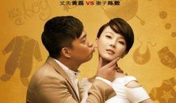 热销夫妇爆料视频播放,视频播放背后的惊人真相