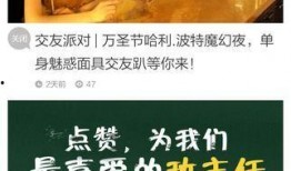 上游新闻成都爆料视频,网友热议！
