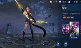 最新源梦爆料阿轲,阿轲技能升级，刺客女王再临江湖