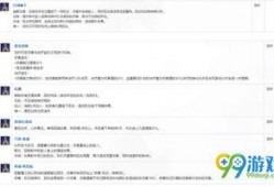 龙吟技能最新爆料视频在线观看,震撼视频揭秘神秘技能效果